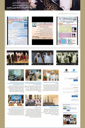 شركة_تصميم_مواقع_الكترونية_في_السعودية (10)